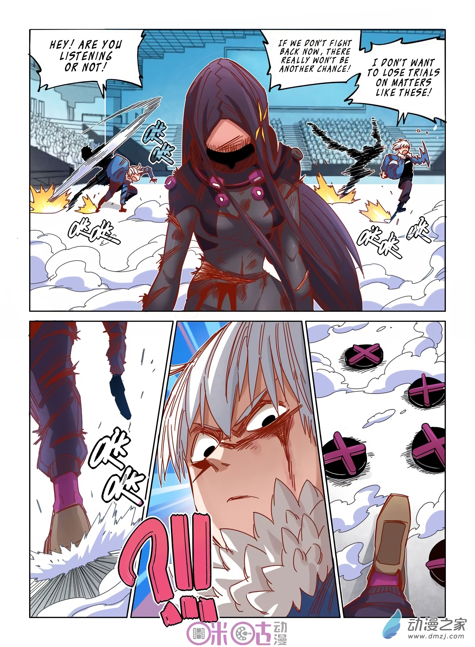 Read Eden Game EN Manga Online