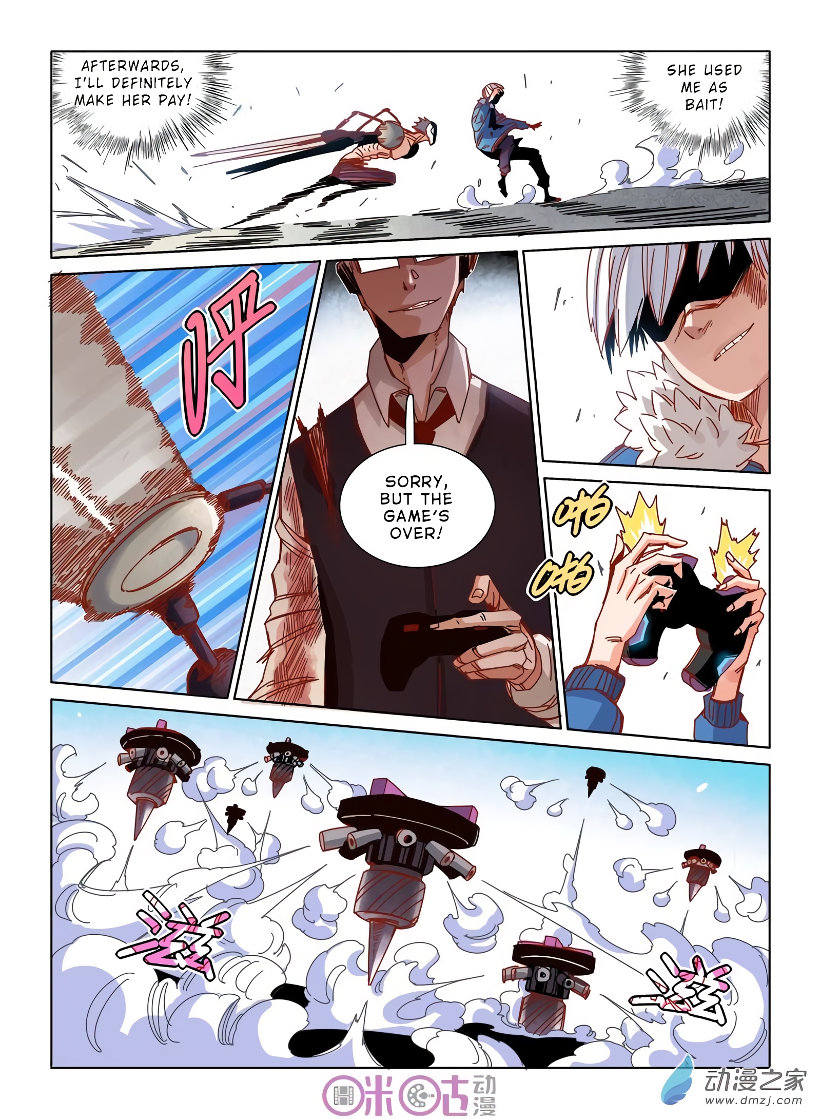 Read Eden Game EN Manga Online