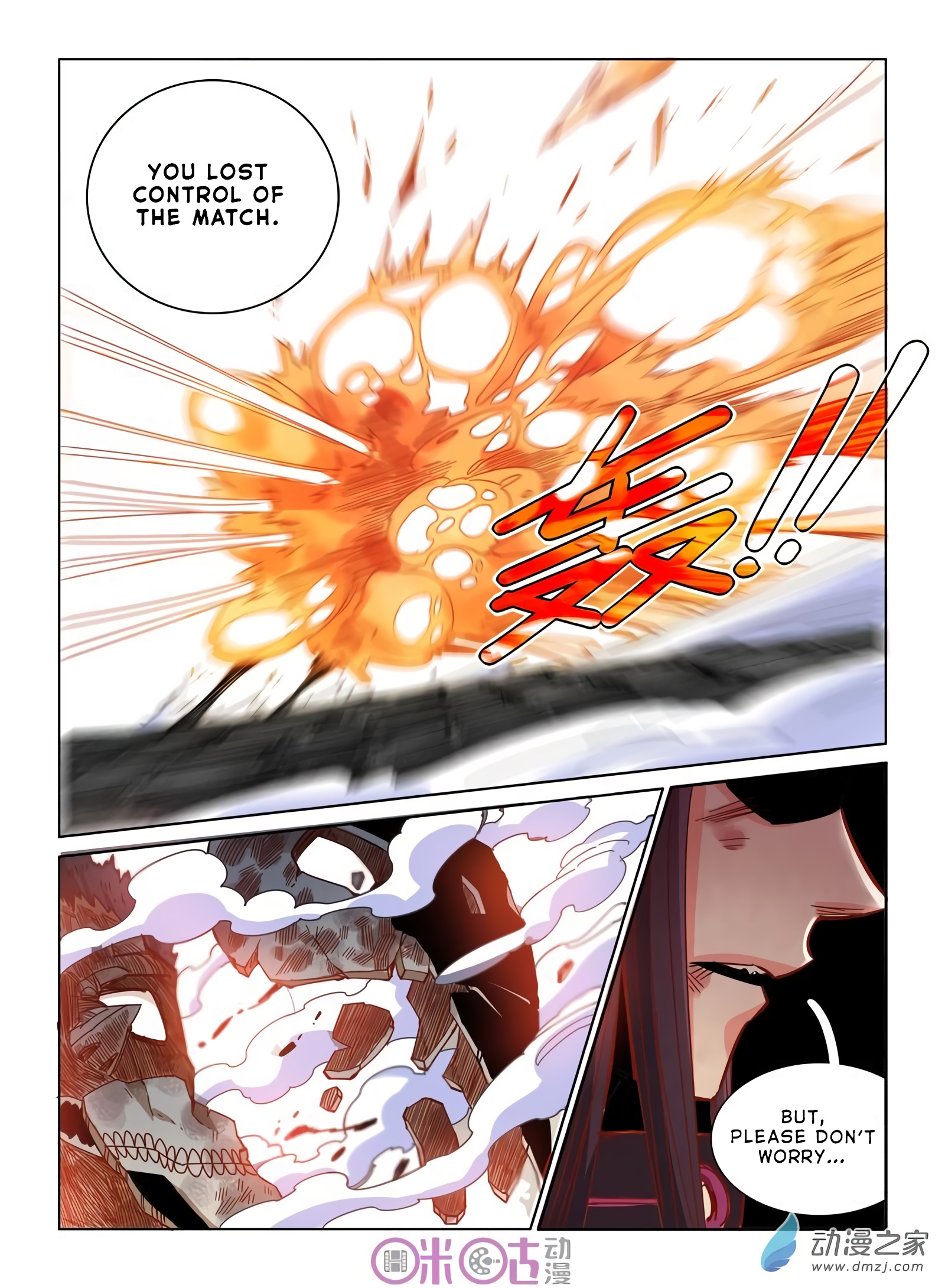 Read Eden Game EN Manga Online