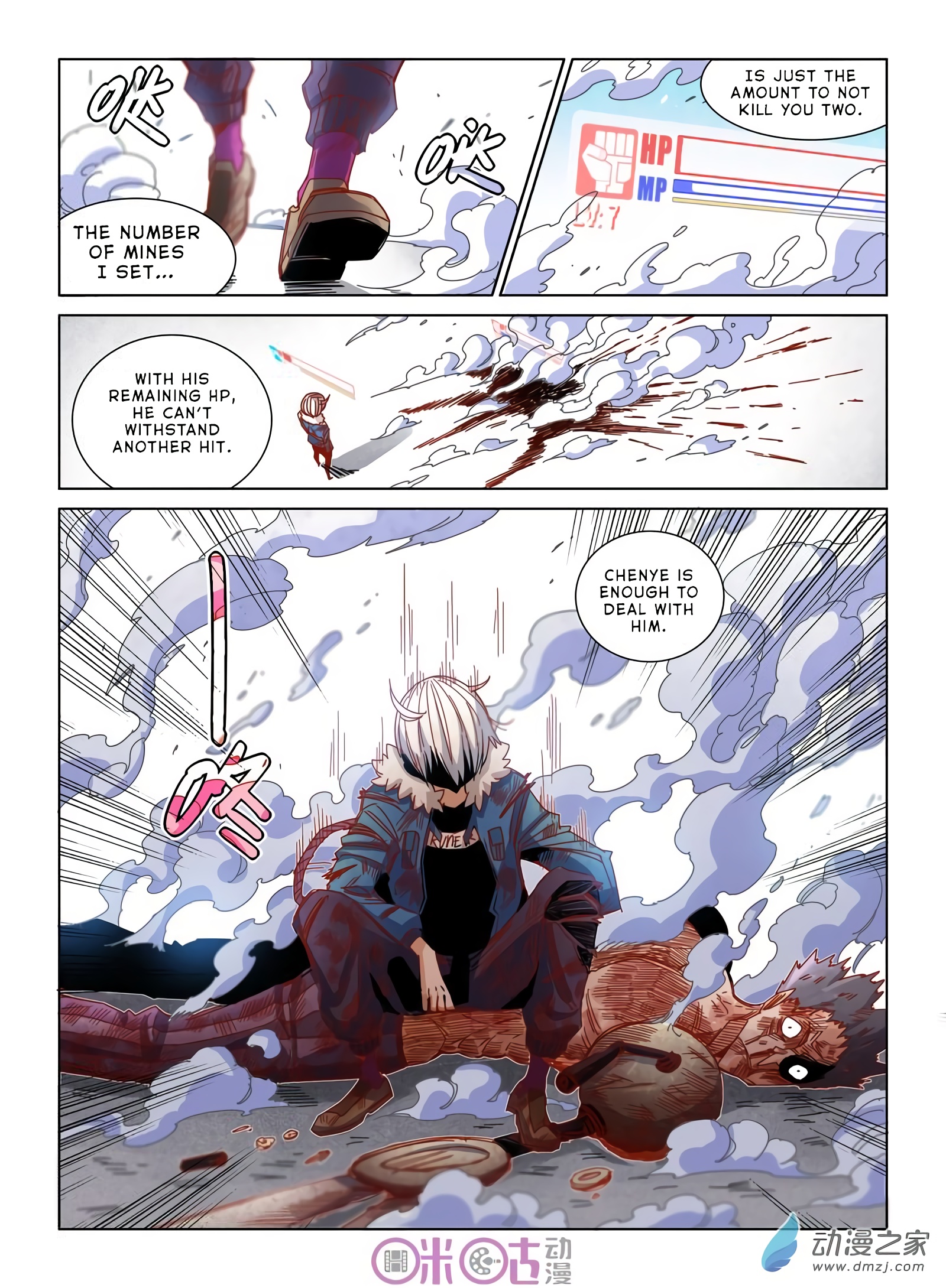 Read Eden Game EN Manga Online