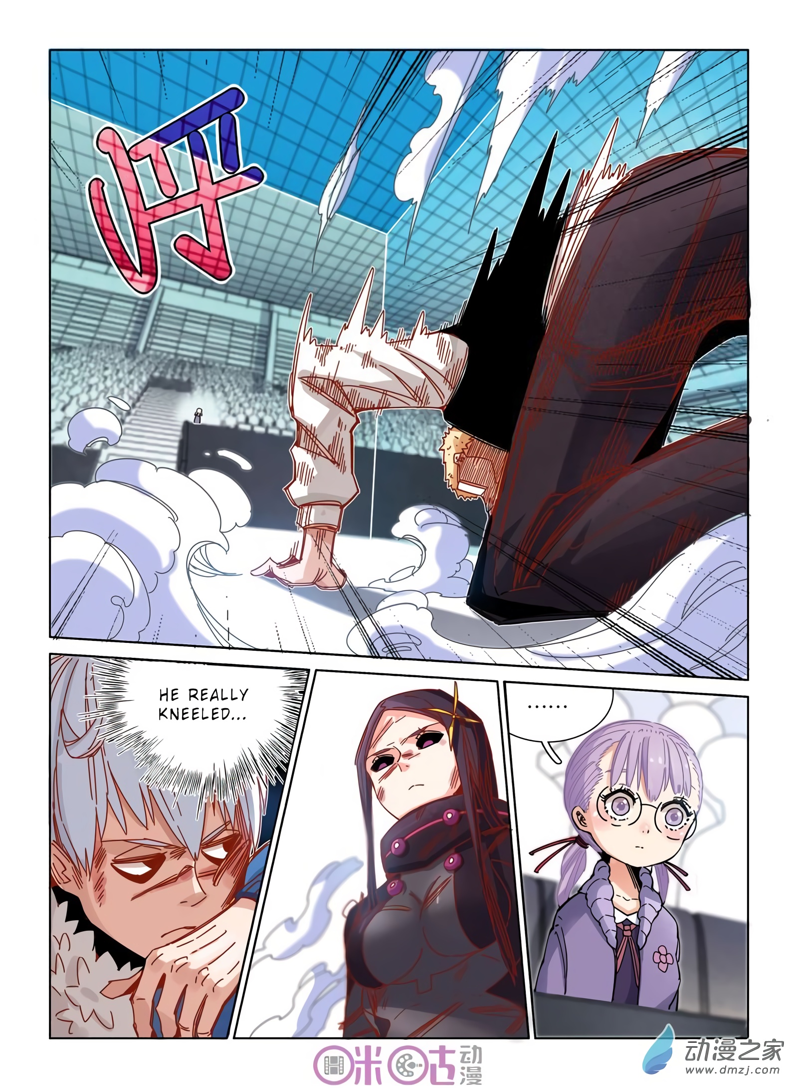 Read Eden Game EN Manga Online