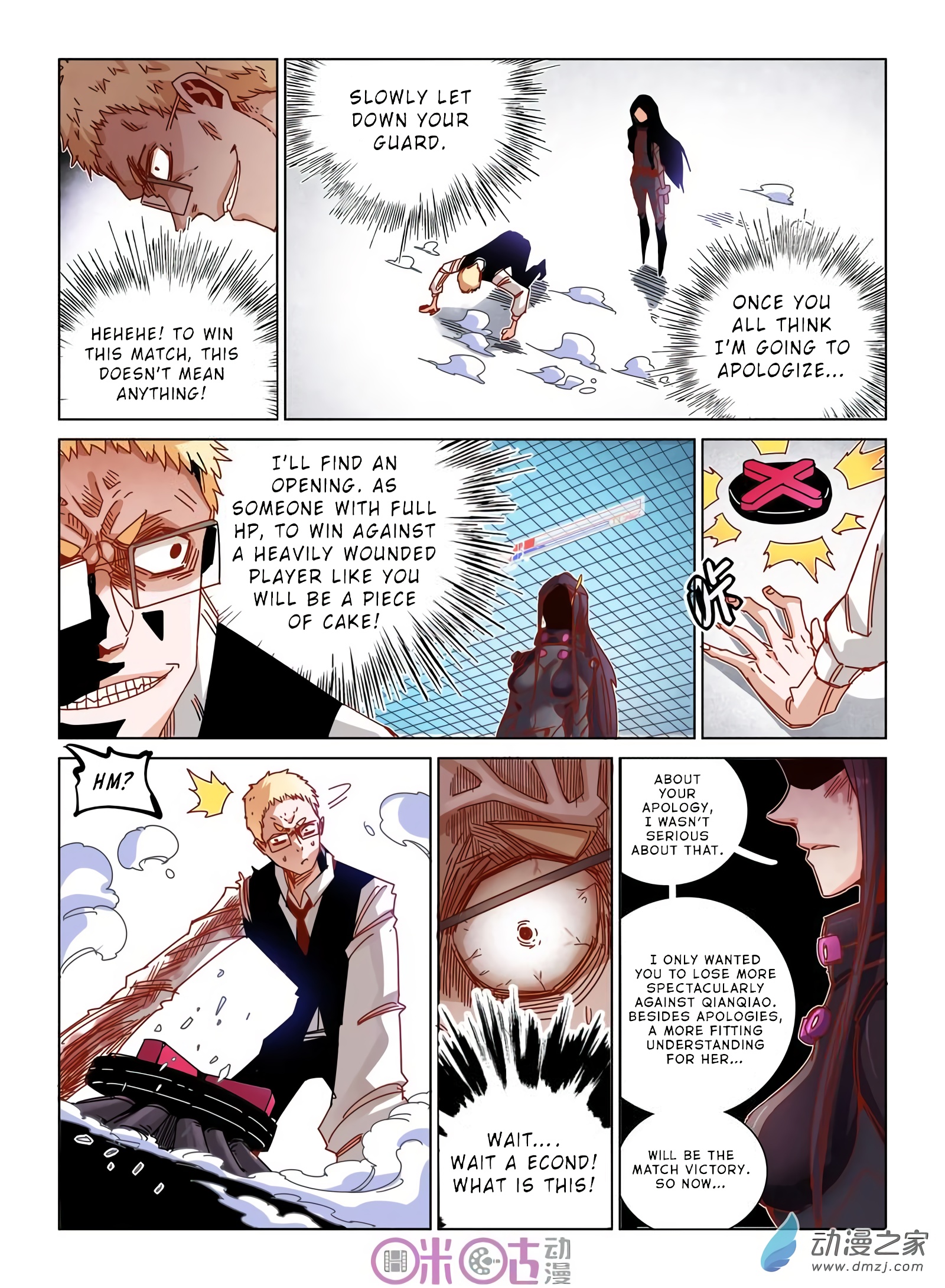 Read Eden Game EN Manga Online