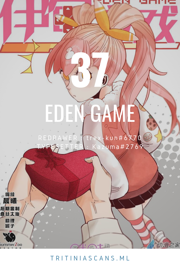 Read Eden Game EN Manga Online