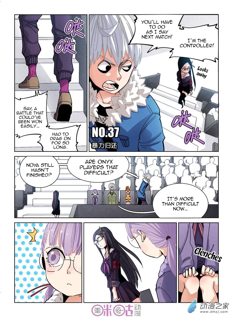 Read Eden Game EN Manga Online