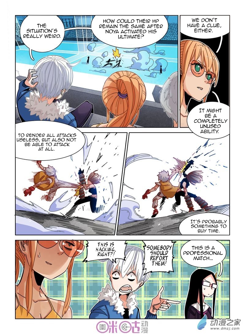 Read Eden Game EN Manga Online