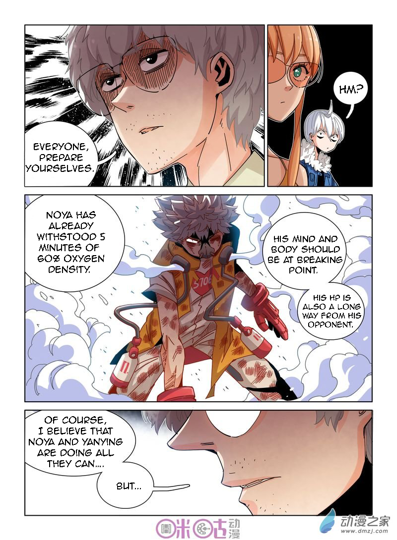 Read Eden Game EN Manga Online