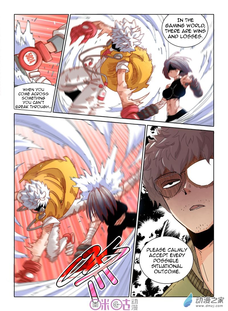 Read Eden Game EN Manga Online