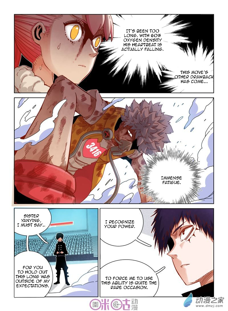 Read Eden Game EN Manga Online