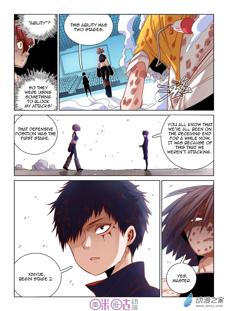 Read Eden Game EN Manga Online