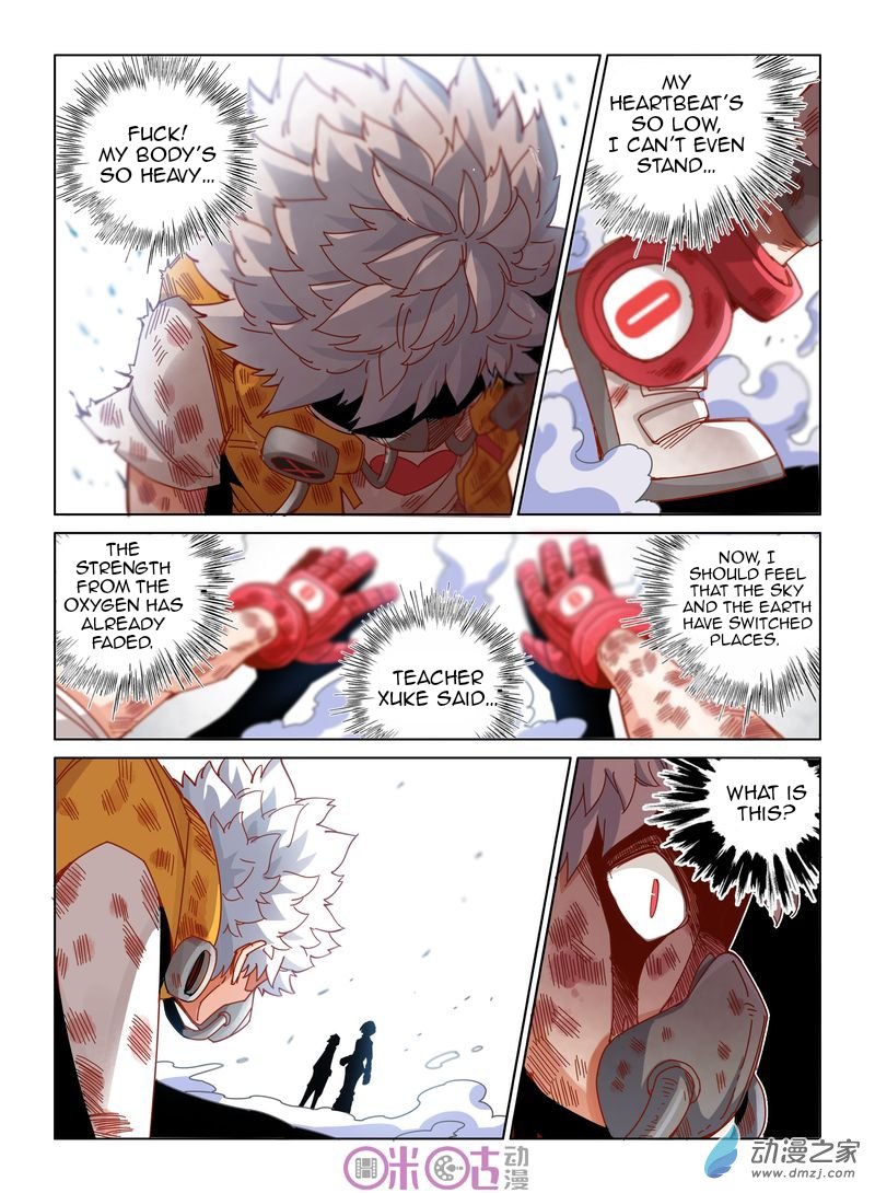 Read Eden Game EN Manga Online
