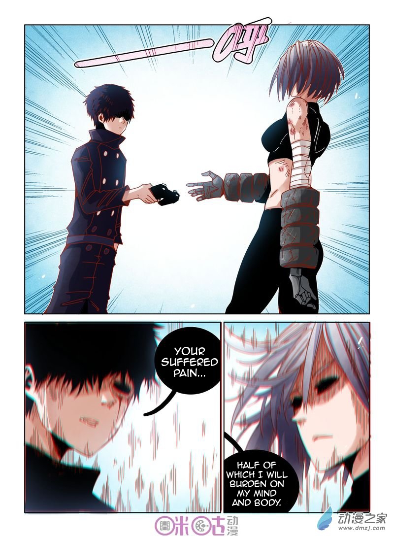 Read Eden Game EN Manga Online