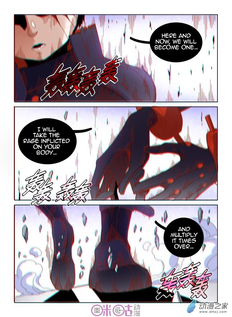 Read Eden Game EN Manga Online