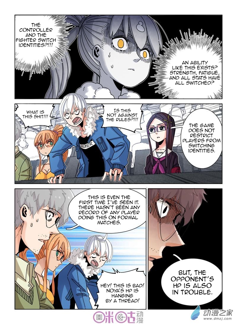Read Eden Game EN Manga Online