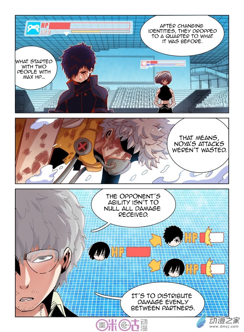 Read Eden Game EN Manga Online