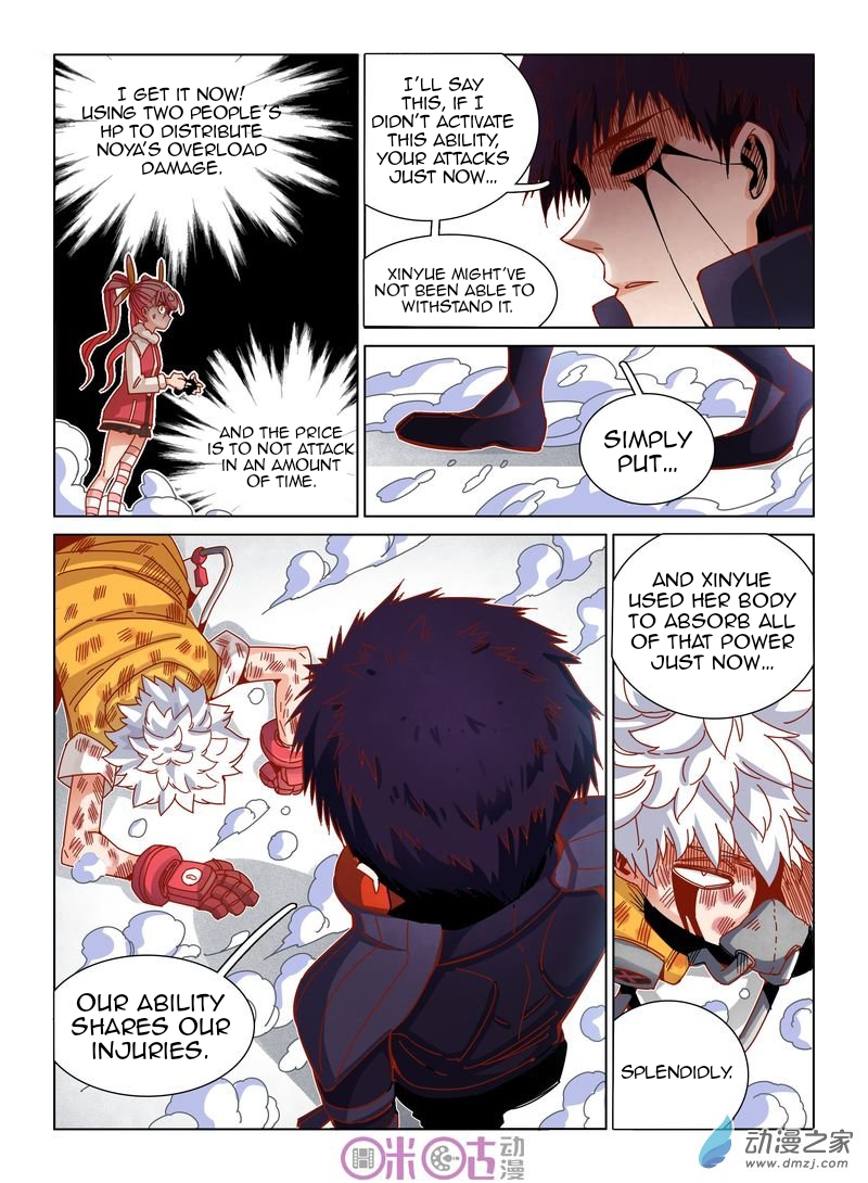 Read Eden Game EN Manga Online