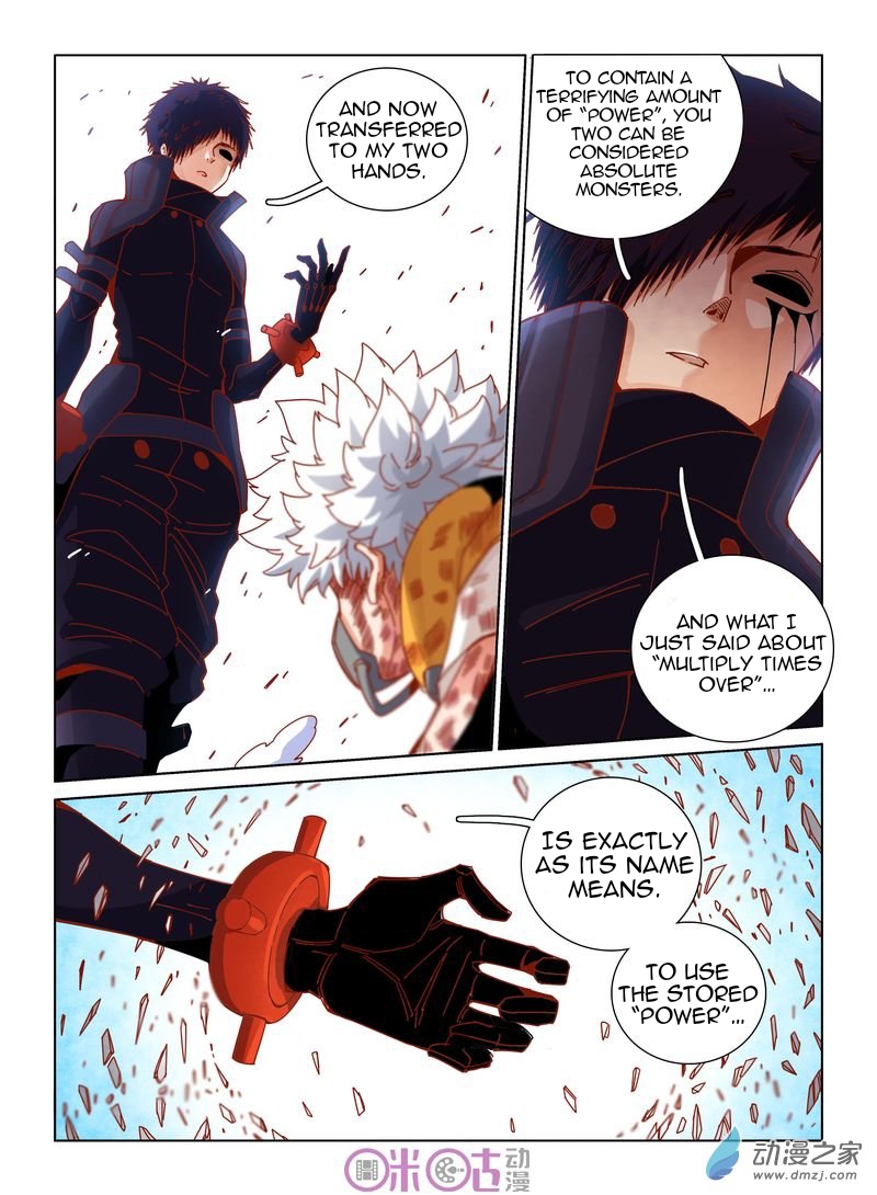 Read Eden Game EN Manga Online