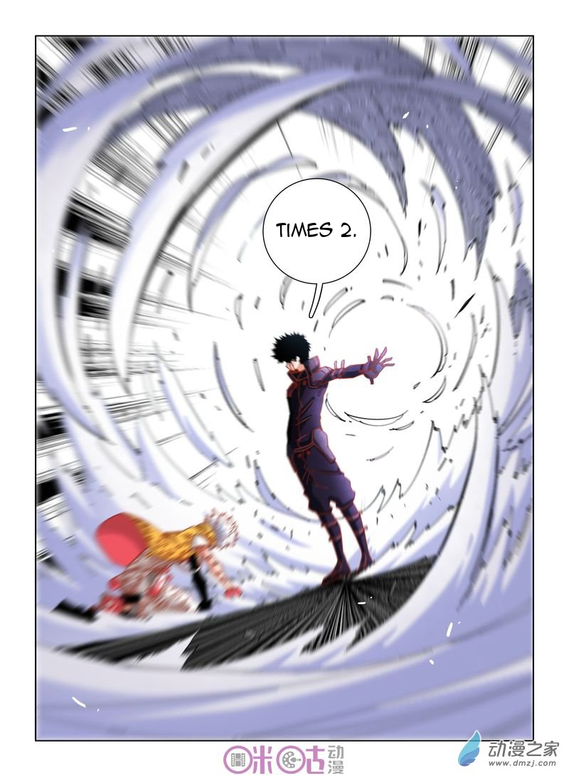 Read Eden Game EN Manga Online