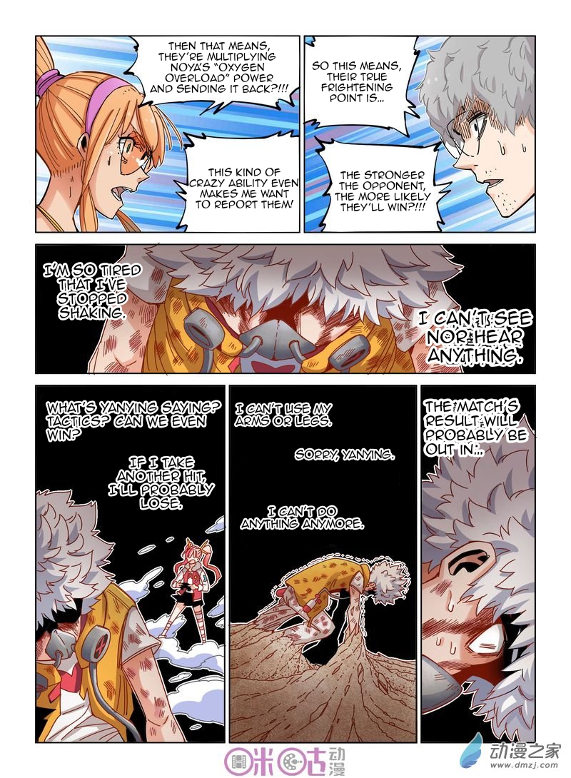 Read Eden Game EN Manga Online