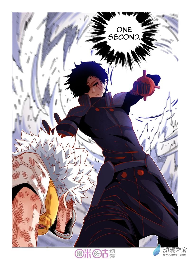 Read Eden Game EN Manga Online
