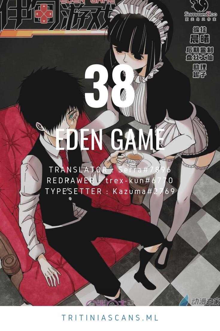 Read Eden Game EN Manga Online