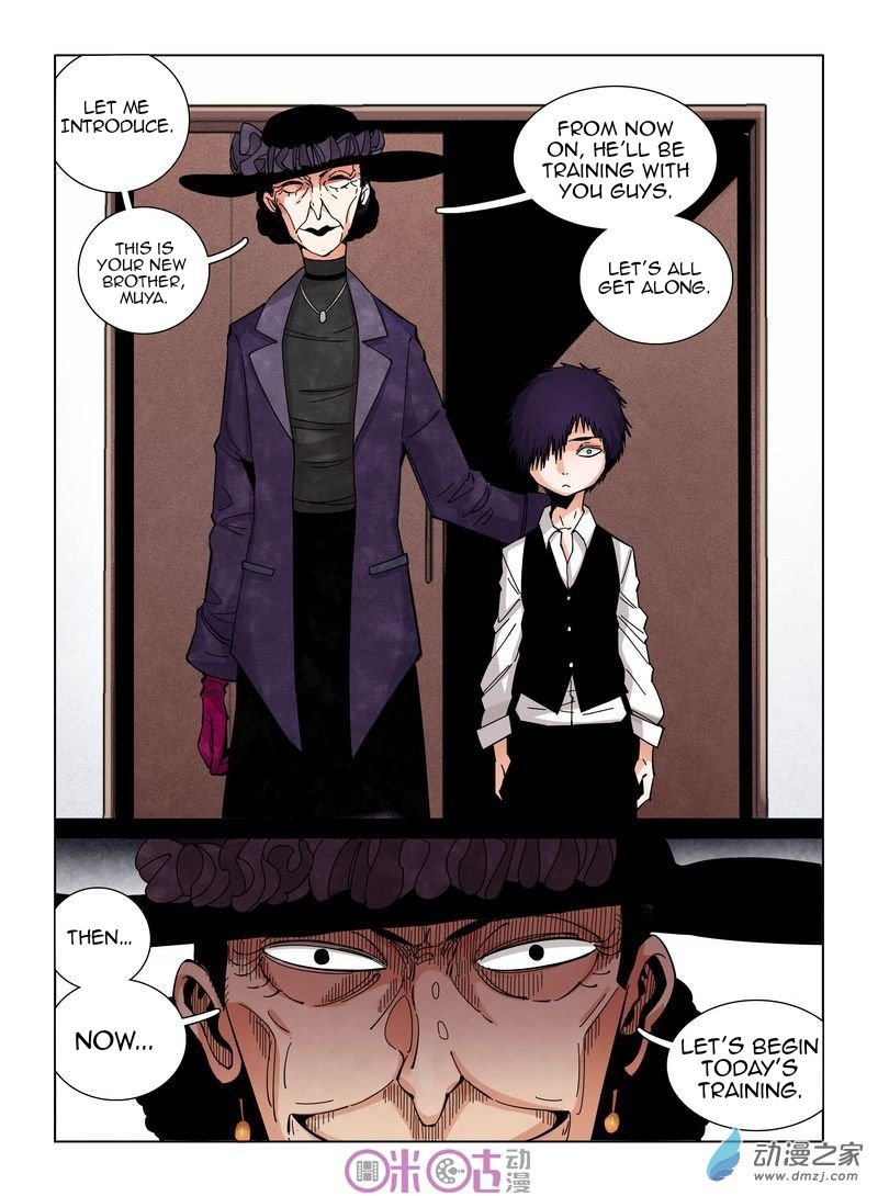 Read Eden Game EN Manga Online