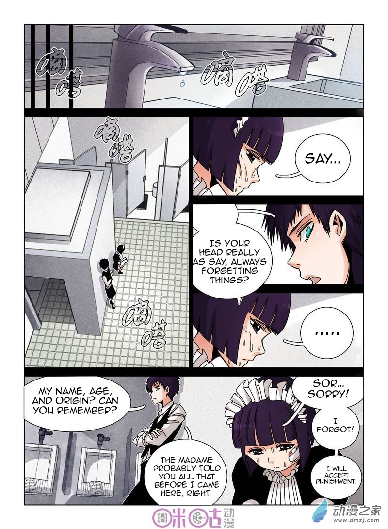Read Eden Game EN Manga Online