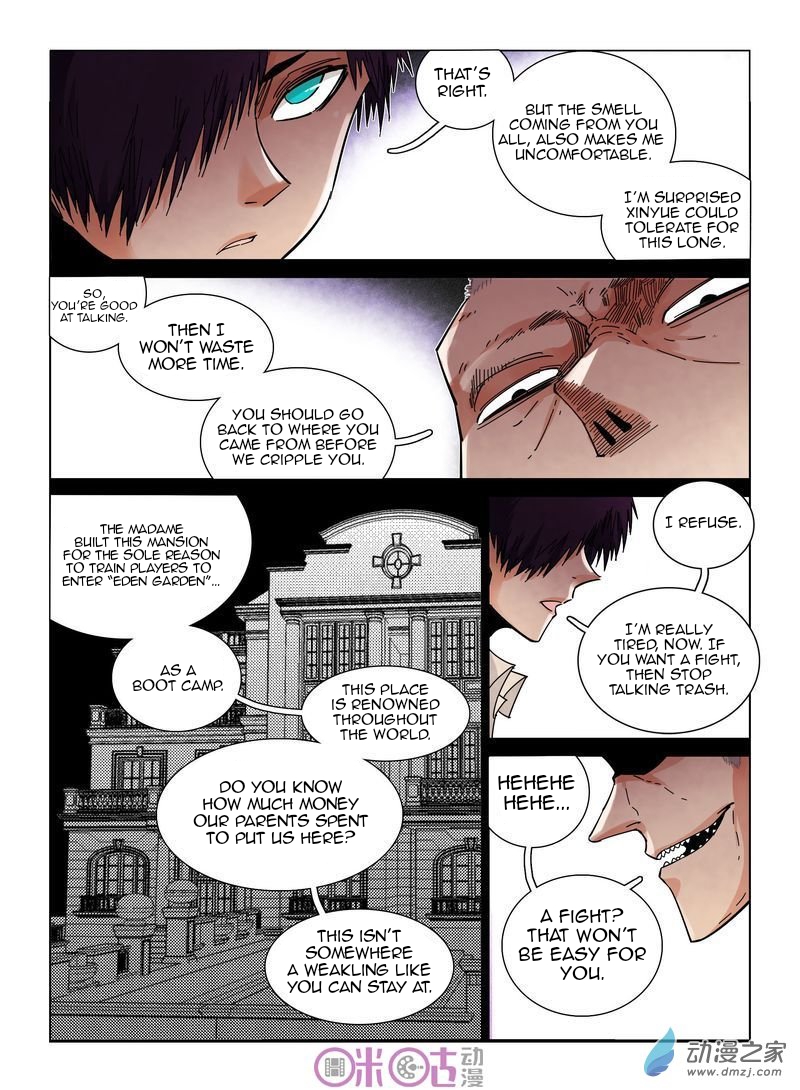 Read Eden Game EN Manga Online