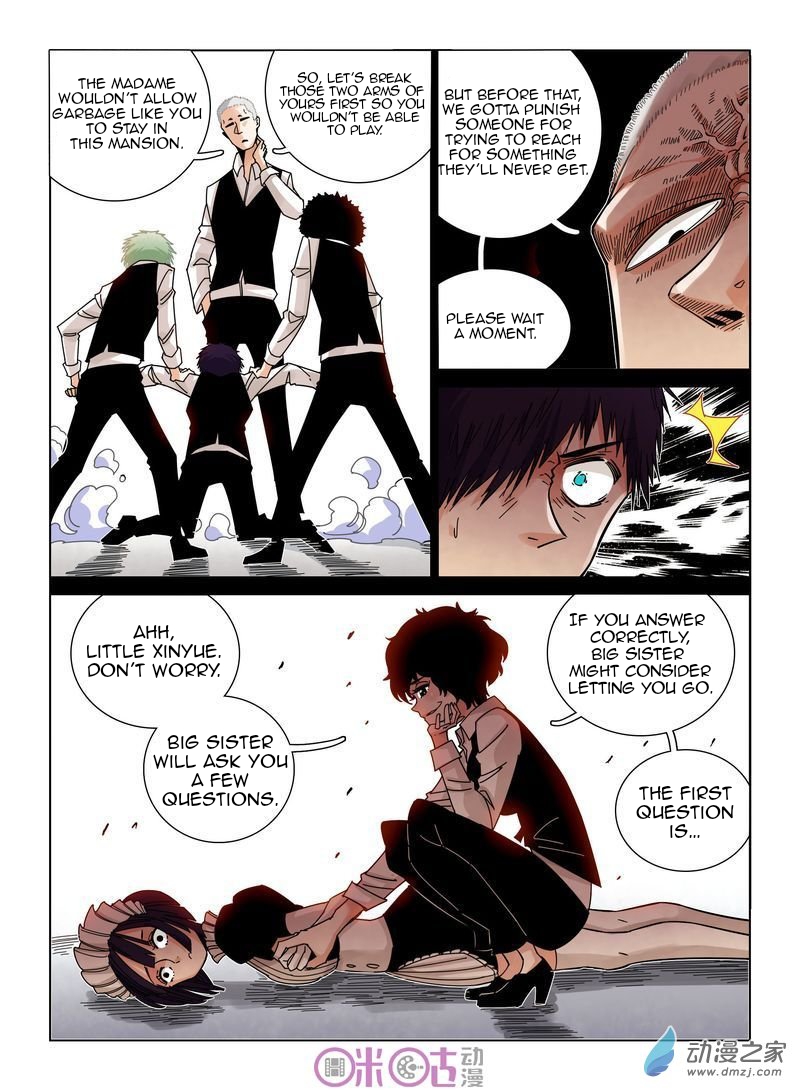 Read Eden Game EN Manga Online