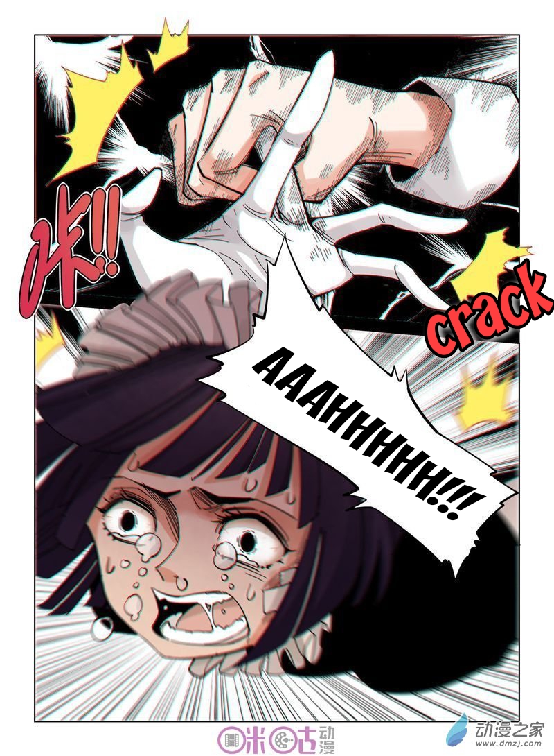 Read Eden Game EN Manga Online
