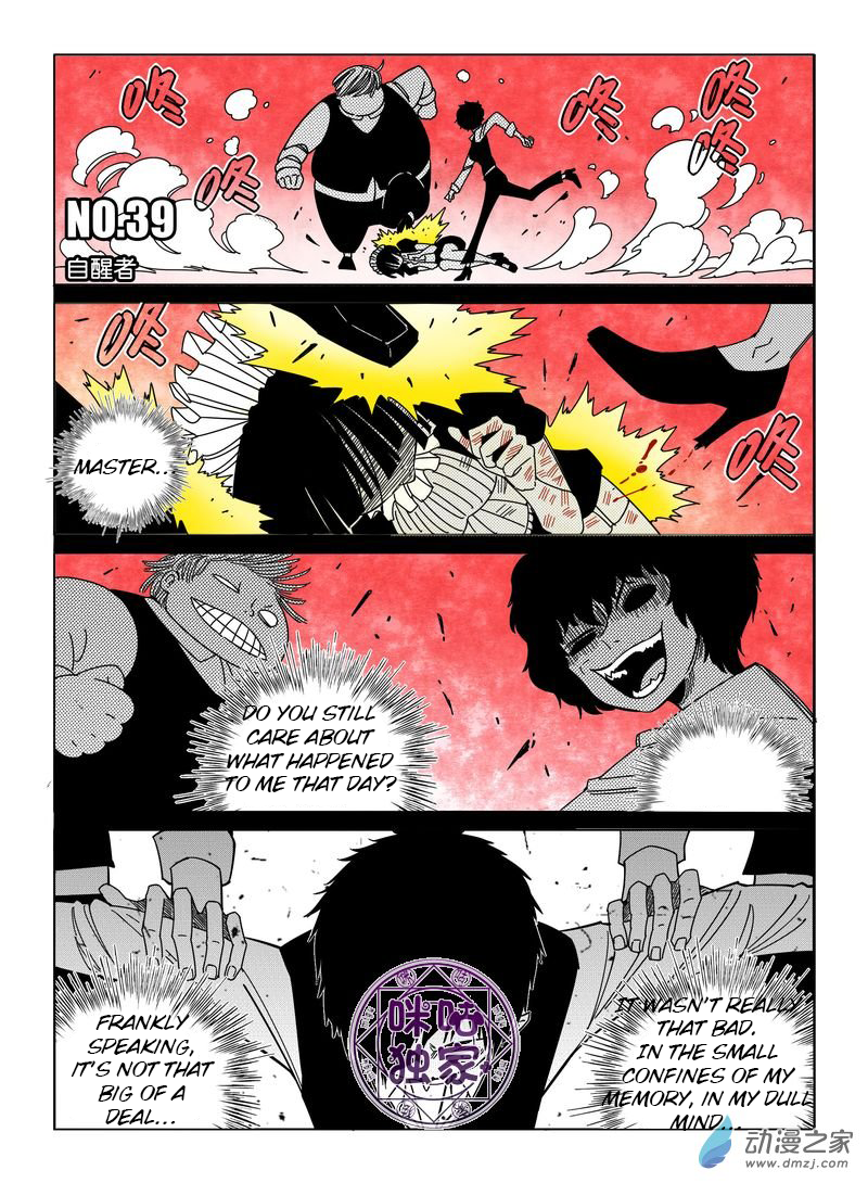 Read Eden Game EN Manga Online