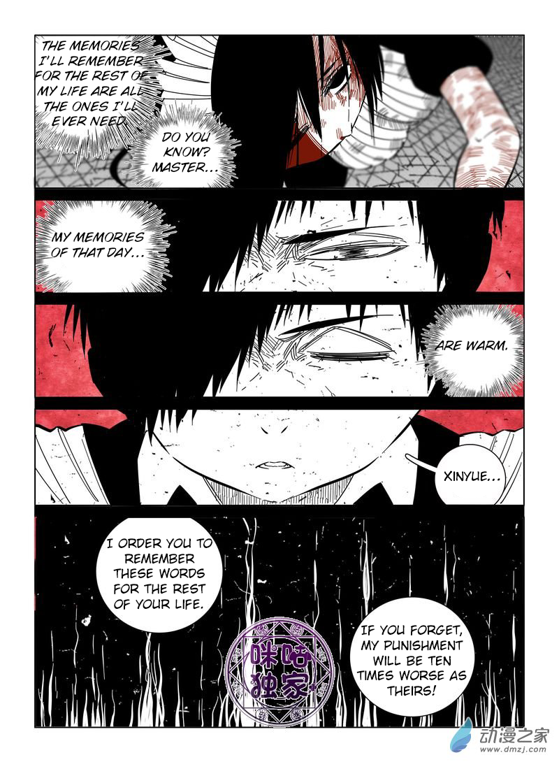 Read Eden Game EN Manga Online