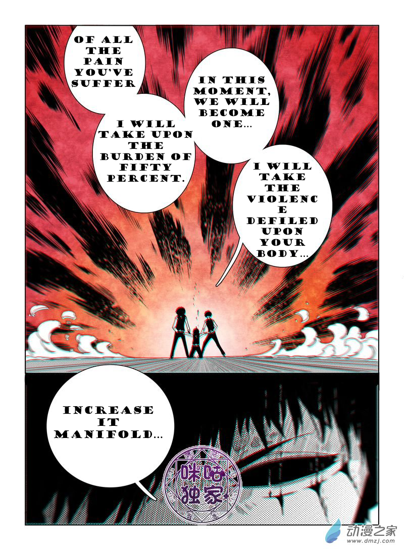 Read Eden Game EN Manga Online