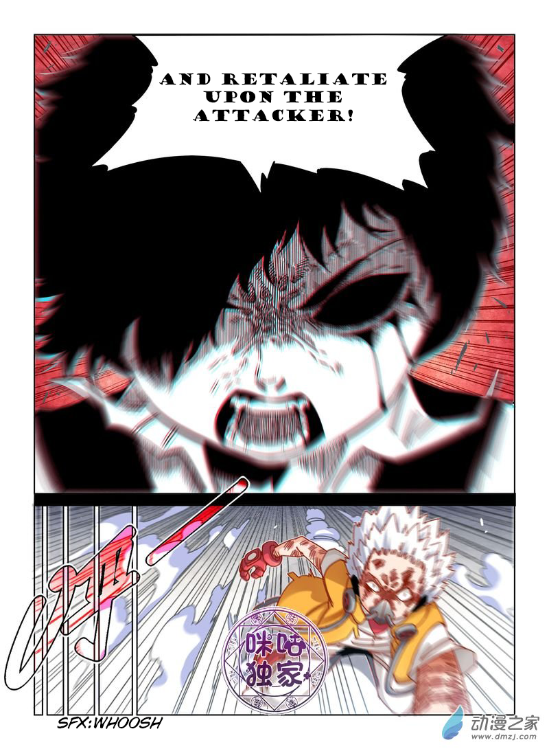 Read Eden Game EN Manga Online