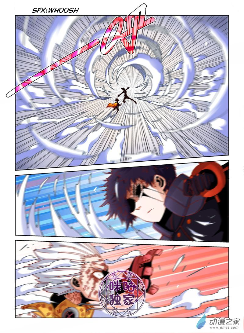 Read Eden Game EN Manga Online