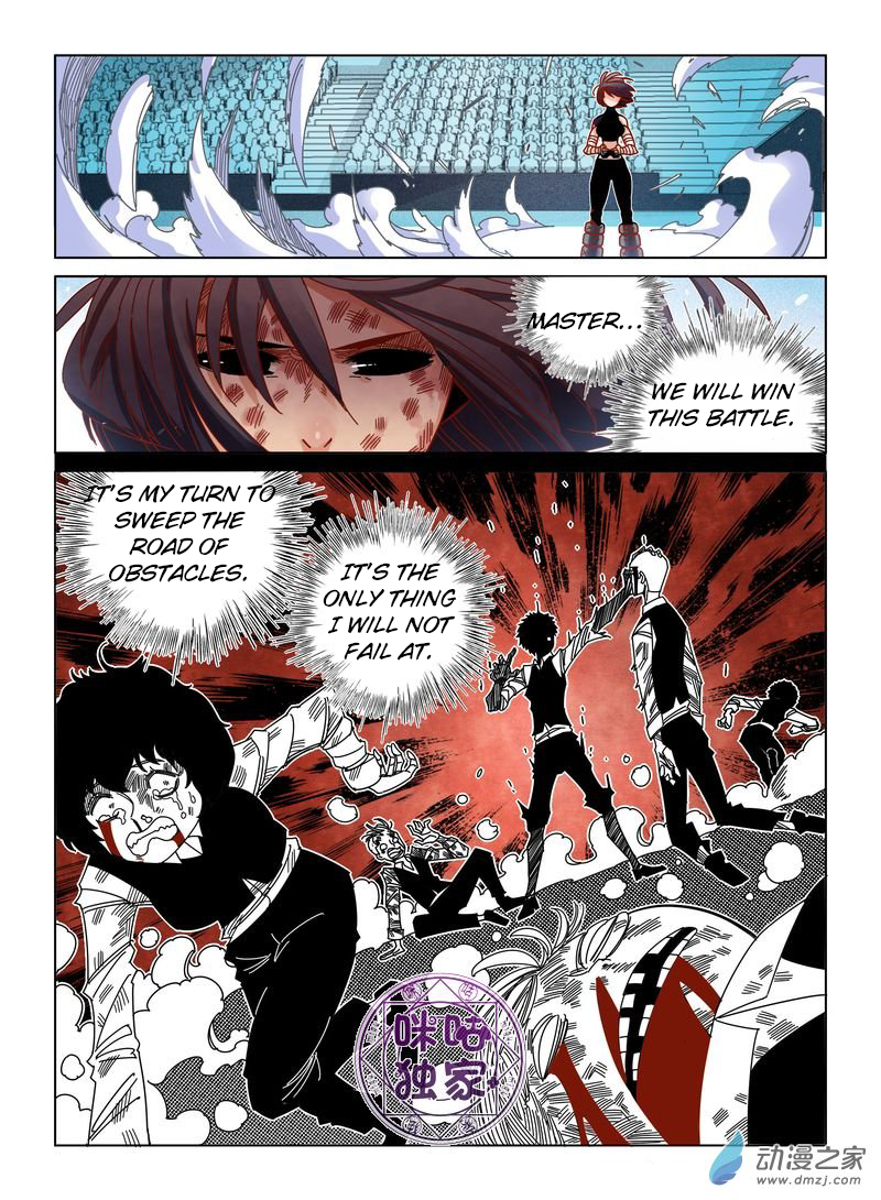 Read Eden Game EN Manga Online