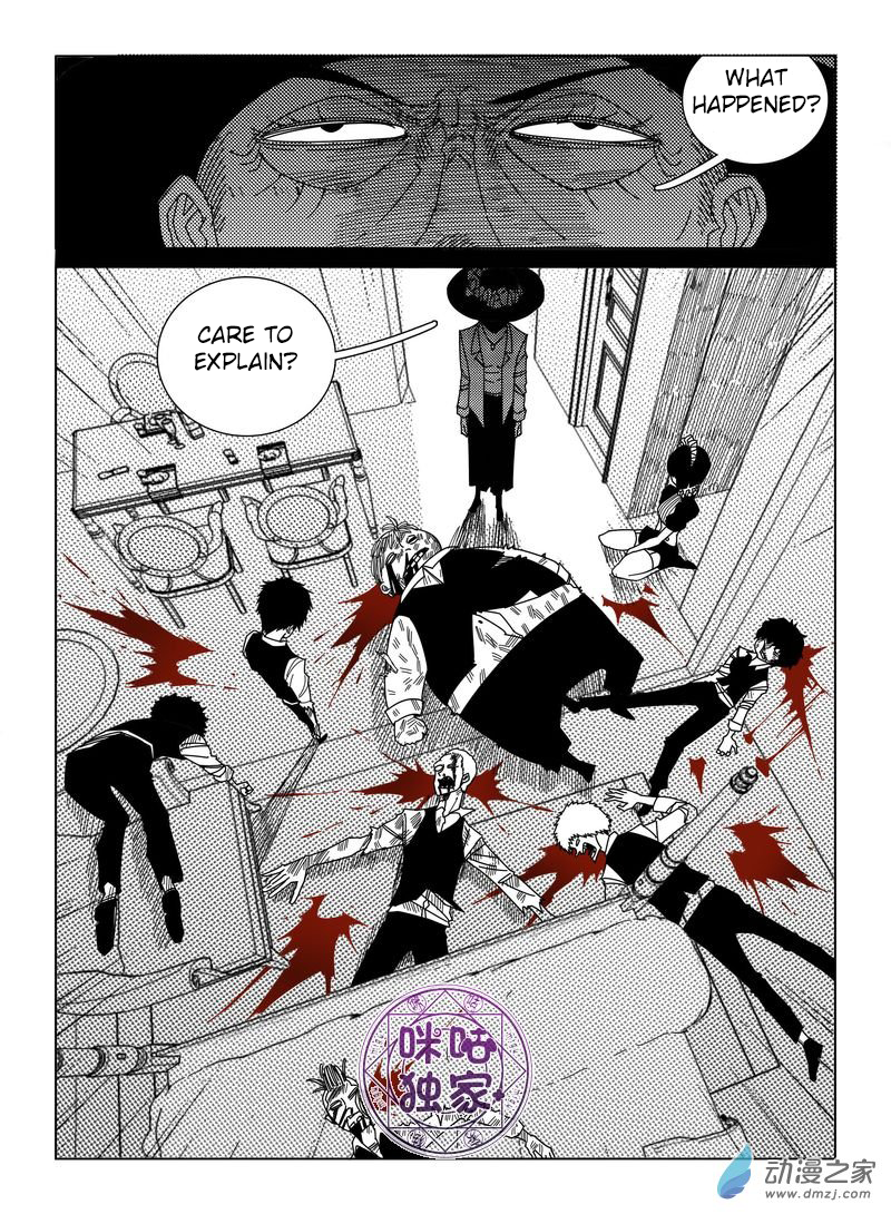 Read Eden Game EN Manga Online