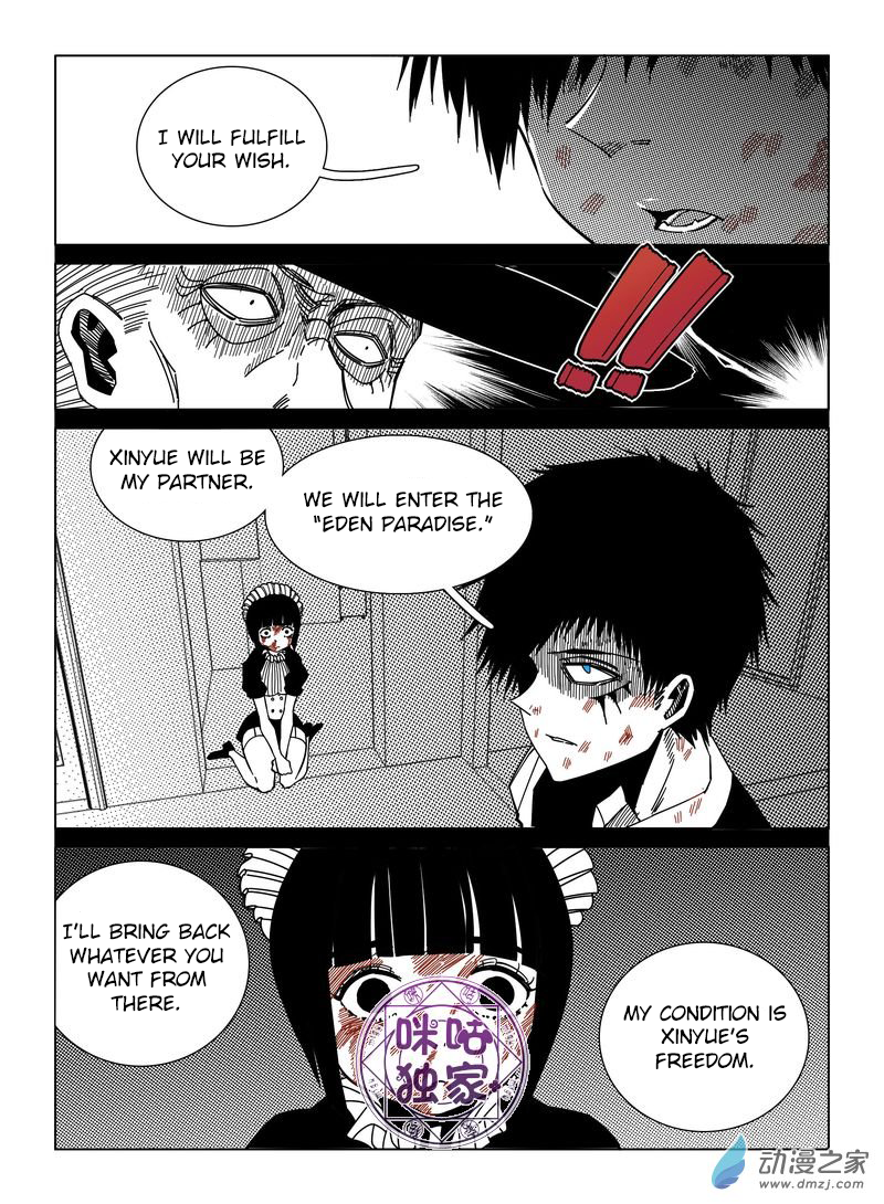 Read Eden Game EN Manga Online