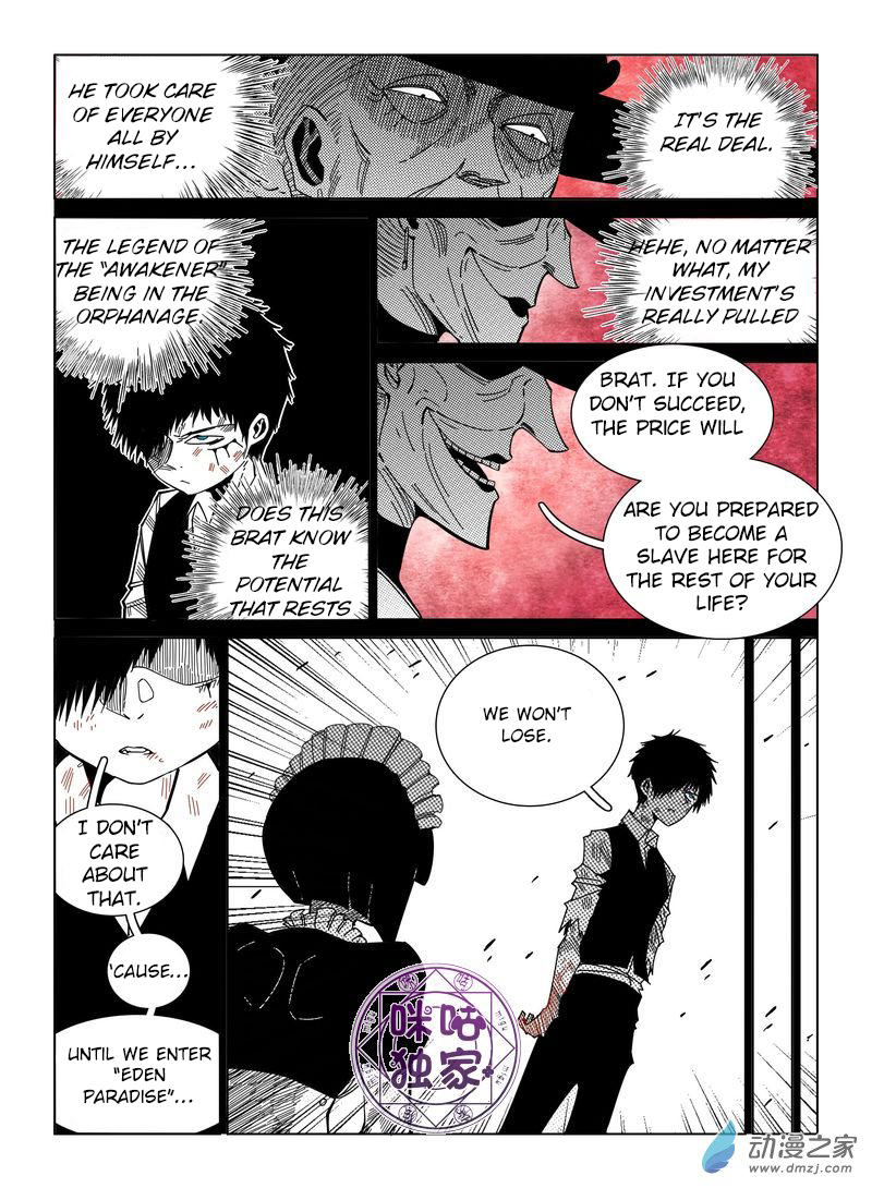 Read Eden Game EN Manga Online