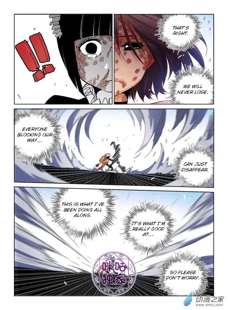 Read Eden Game EN Manga Online