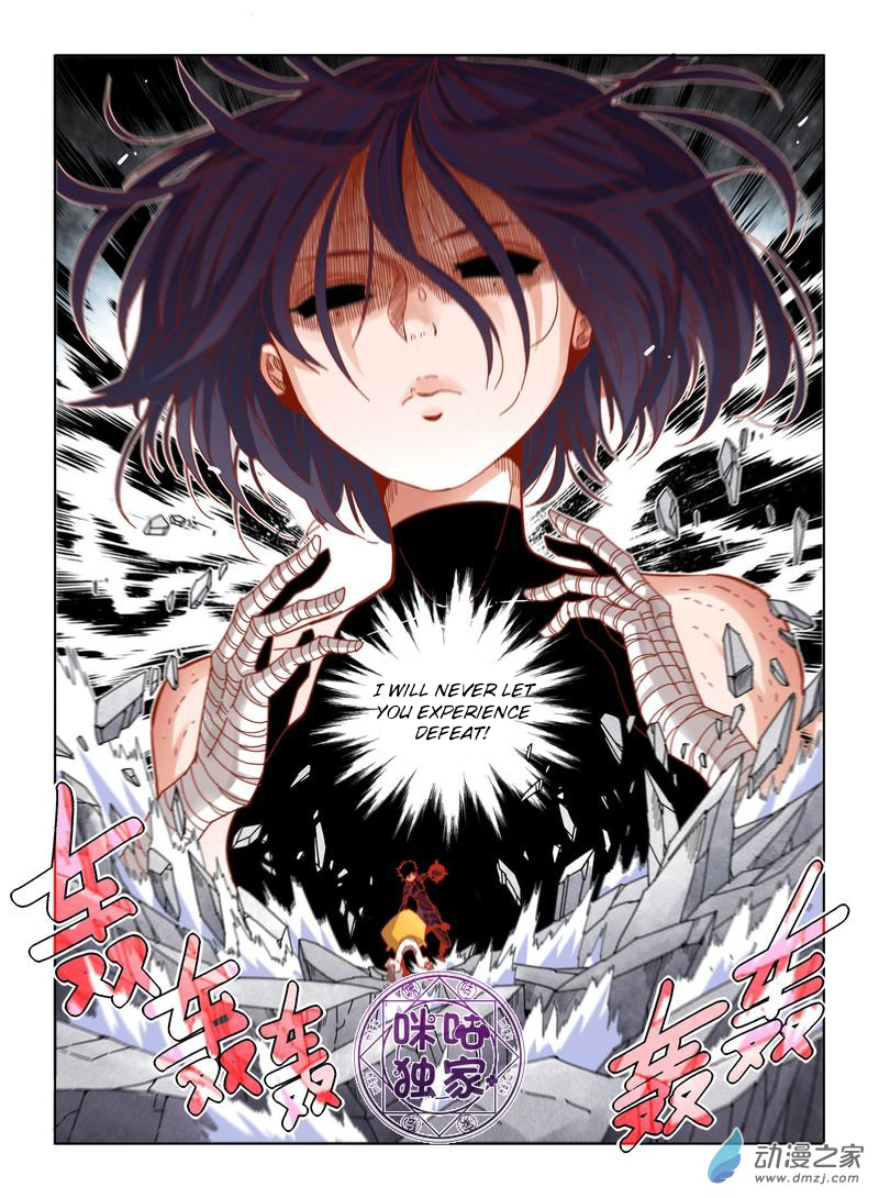 Read Eden Game EN Manga Online