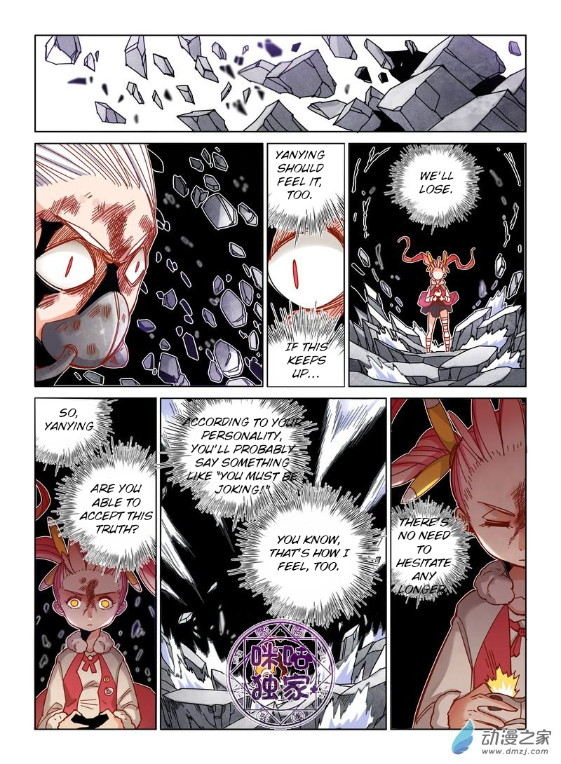 Read Eden Game EN Manga Online