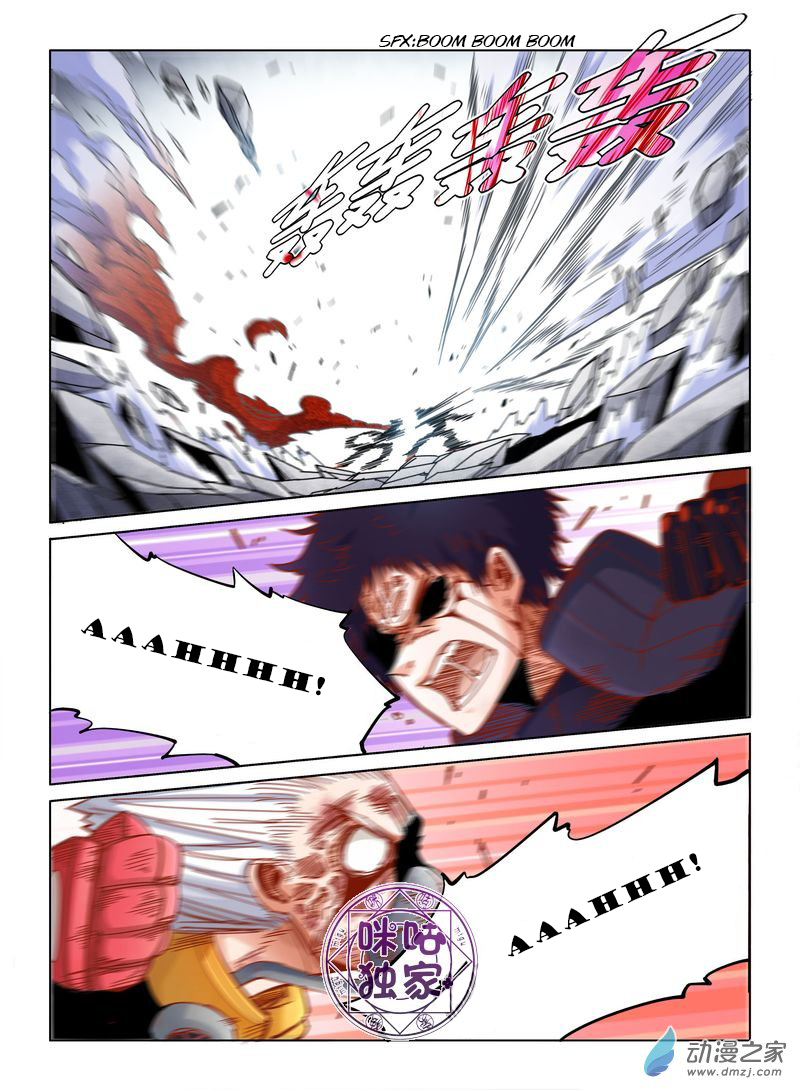 Read Eden Game EN Manga Online
