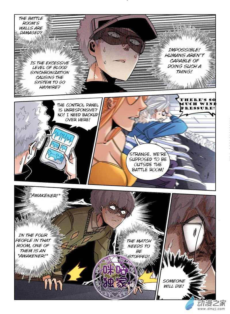 Read Eden Game EN Manga Online