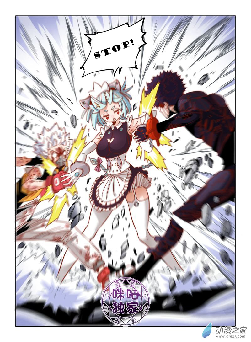 Read Eden Game EN Manga Online