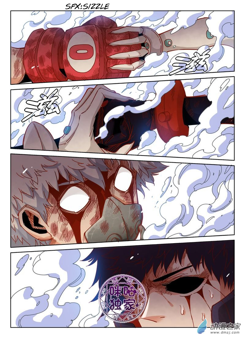 Read Eden Game EN Manga Online