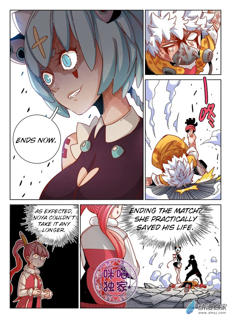 Read Eden Game EN Manga Online