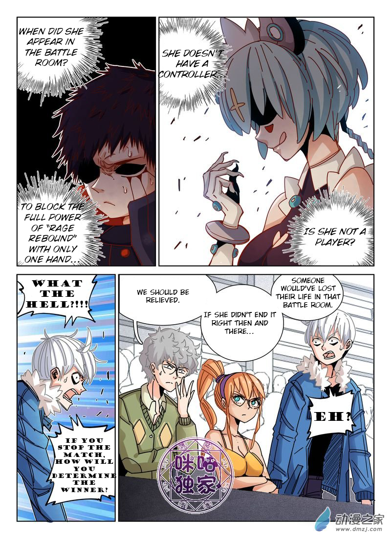 Read Eden Game EN Manga Online
