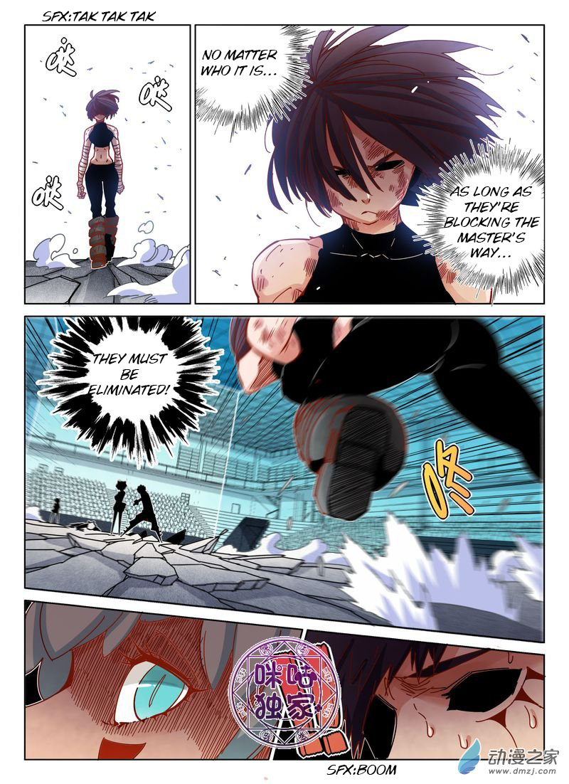 Read Eden Game EN Manga Online