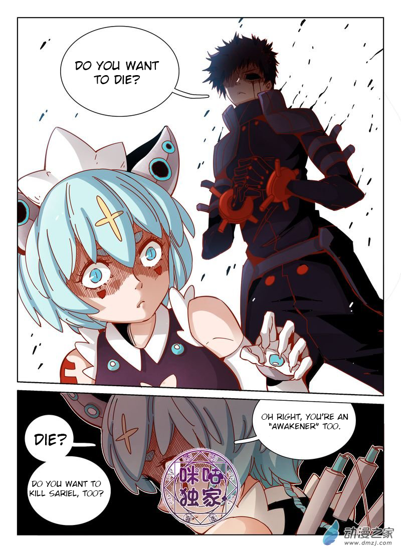 Read Eden Game EN Manga Online