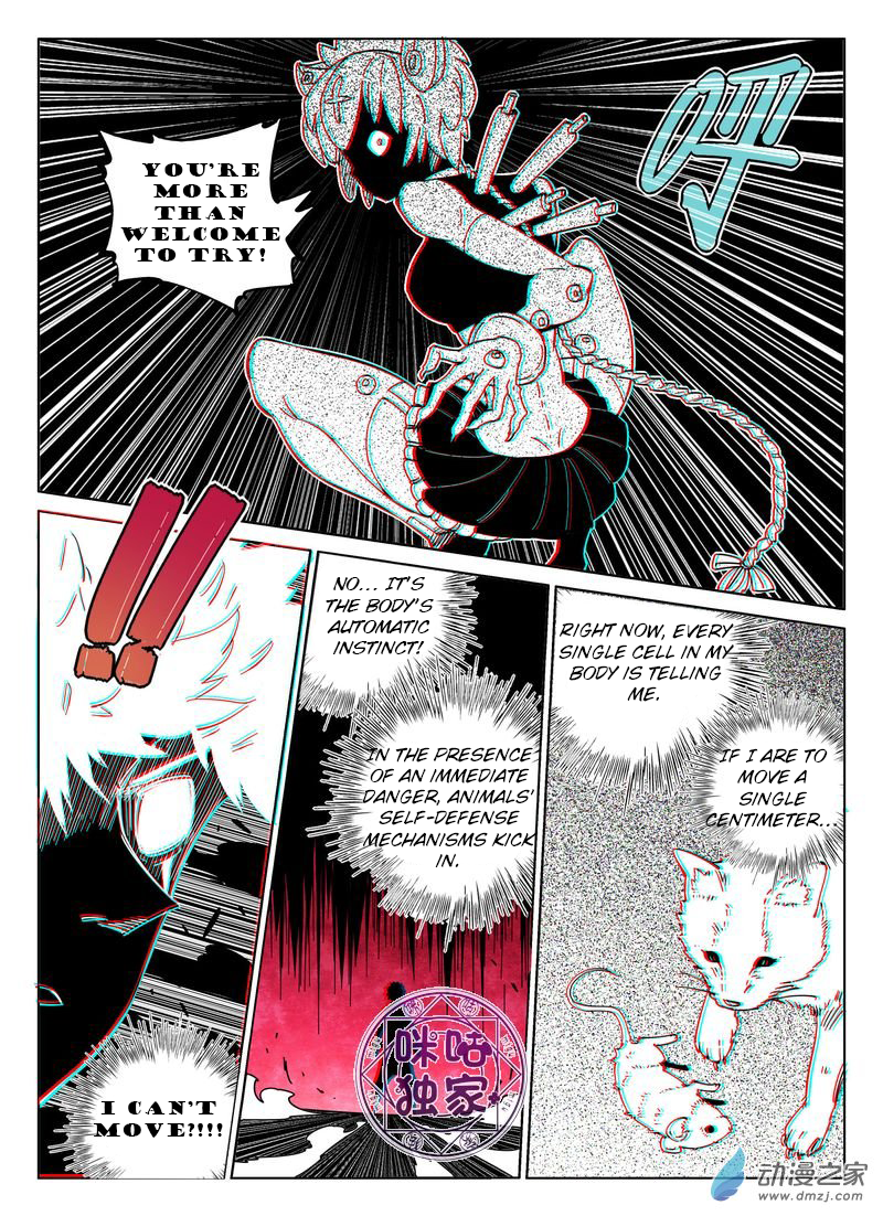 Read Eden Game EN Manga Online